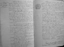 mar1893 108