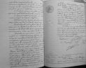 mar1893 120