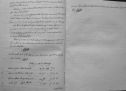 2Mar1843 016
